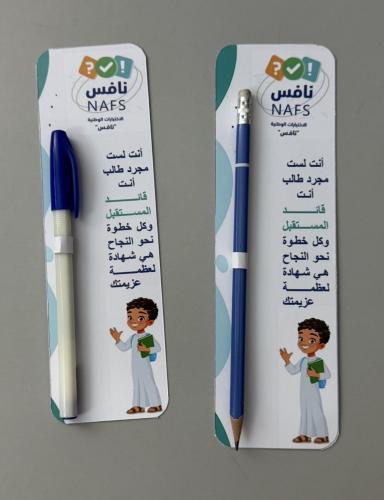 بوكس نافس 12 نوزيعة + هدية بوستر A3