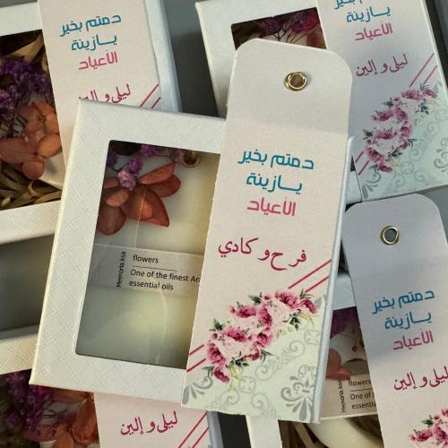 تعليقات فواحه شمعيه