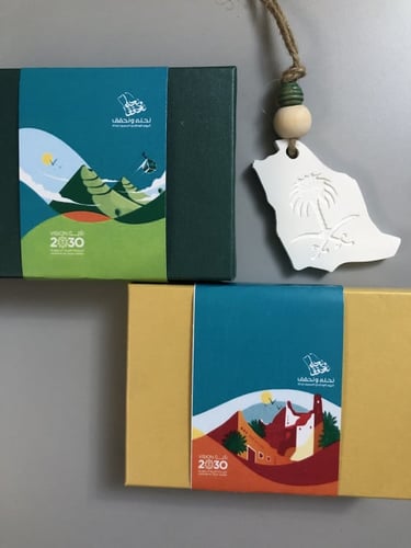 تعليقة سيارة - شعار المملكة