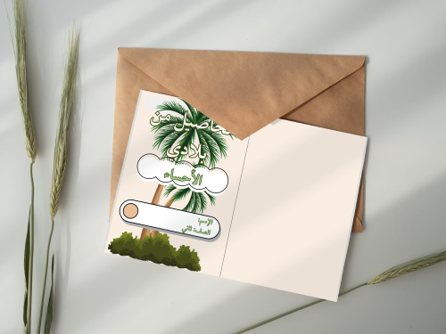 محاصيل من بلادي ( الاحساء )