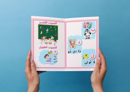 وحدة أسرتي باللون الوردي