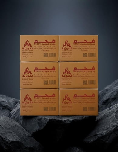 1+6هدية =7 كراتين فحم برية حجم 10 كيلو