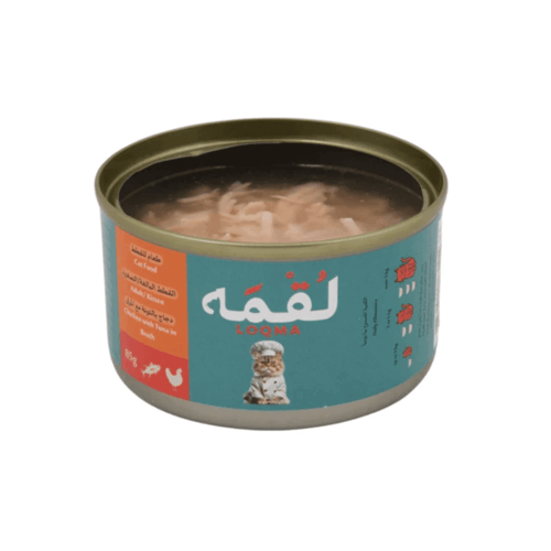 لقمة طعام رطب دجاج مع التونة بالمرق للقطط الصغيرة...