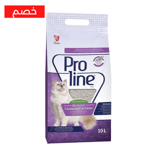 برولاين رمل للقطط برائحة لافيندر 10 لتر