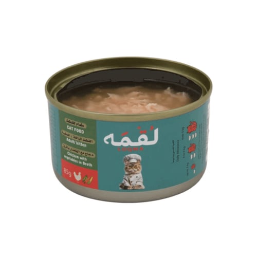 لقمة طعام رطب دجاج مع الخضار بالمرق للقطط الصغيرة...