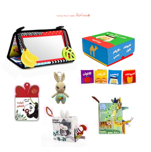 مجموعة هدايا اليرقات