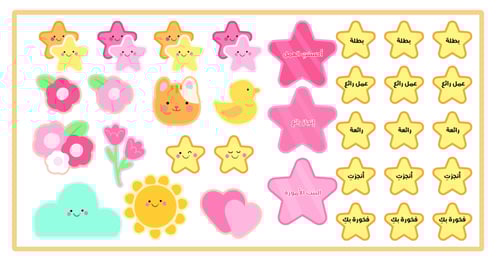 النونية الوردية