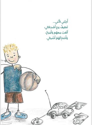 أحبني أحبني