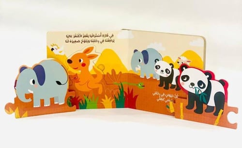 مجموعة هدايا الحلزون