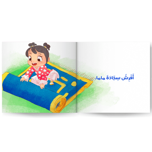 مجموعة هدايا النحل