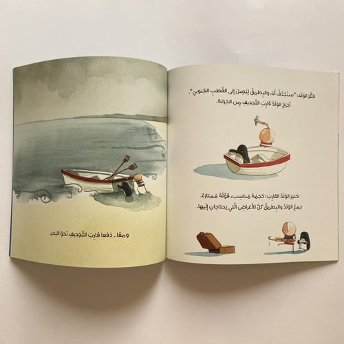 فُقد ووُجِد