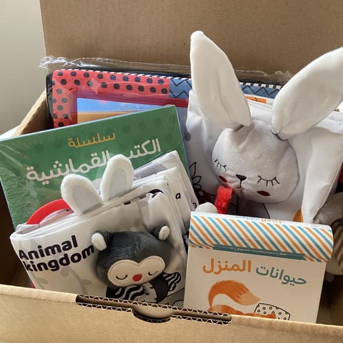 مجموعة هدايا اليرقات