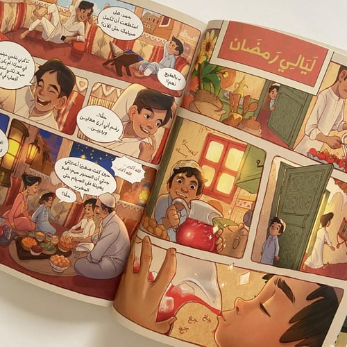 أكلنا من نجران