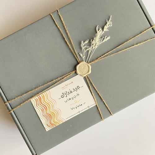 صندوق العيد