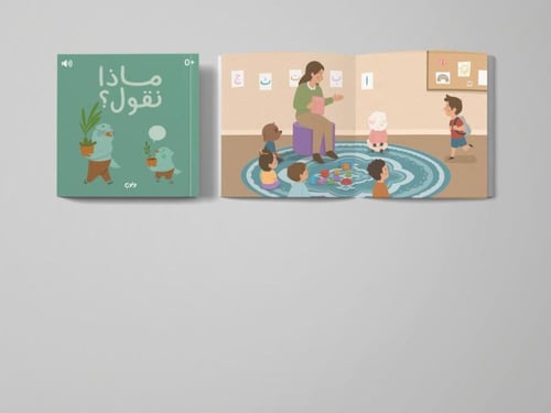 كتبي الناطقة بالعربية