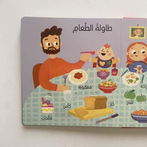 أول 100 كلمة- عالمي الأول