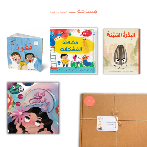 باقة القوة الداخلية