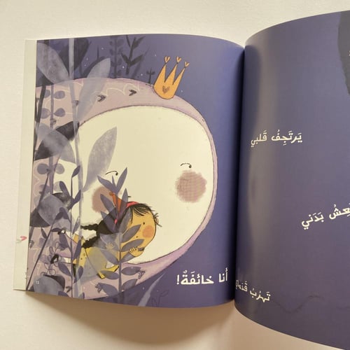 مشاعر مشاعر