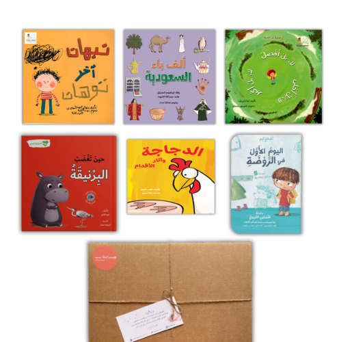 مجموعة أهلا مدرستي