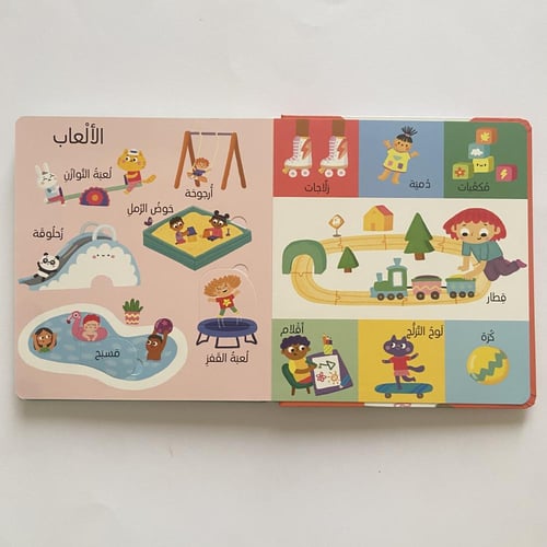 أول 100 كلمة- عالمي الأول