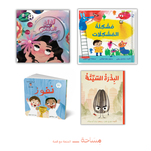 باقة القوة الداخلية