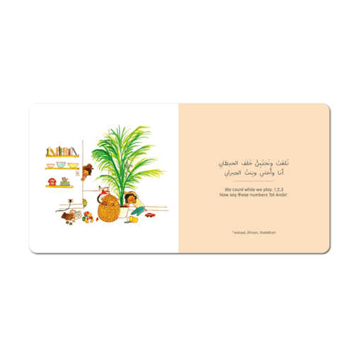 تنتونة الممنونة
