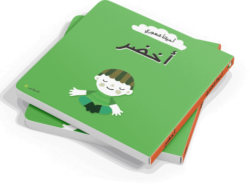 سلسة أحيانًا شعوري