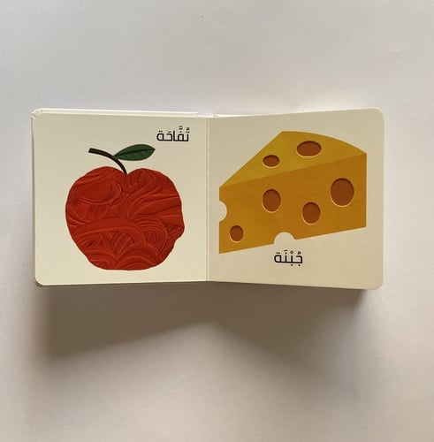 الرؤية - اللمس - الإحساس (الكلمات)