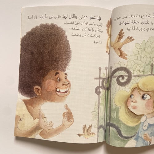 جوني الغاني