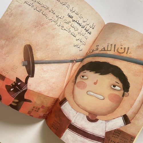 كم أود أن يحبني الله!