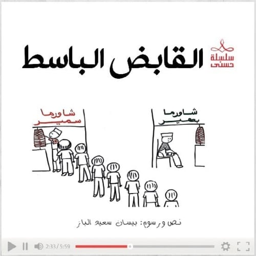 سلسلة حسنى (3)