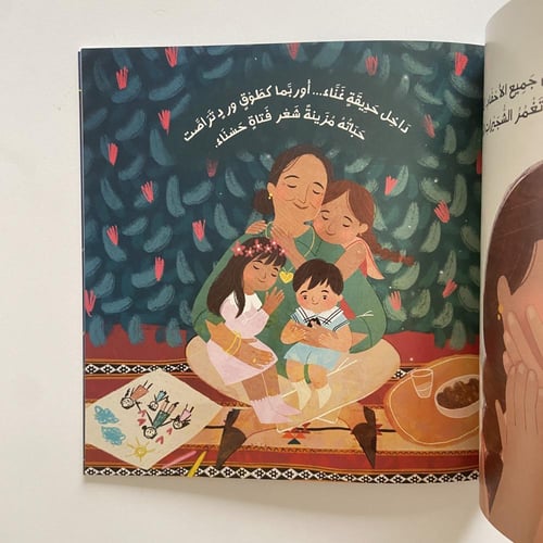 أسرار الجدّات