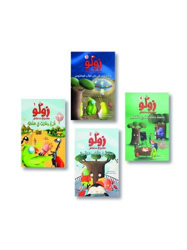 سلسلة زولو -مغامرة في مدغشقر