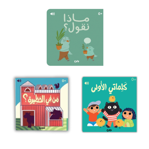 كتبي الناطقة بالعربية