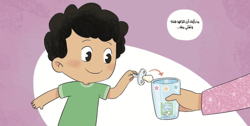 وداعا لهايتي