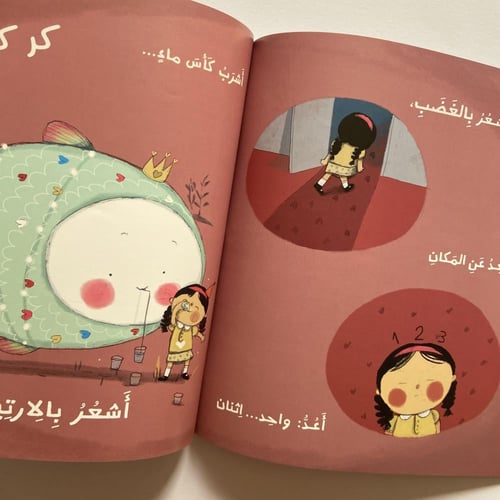 مشاعر مشاعر