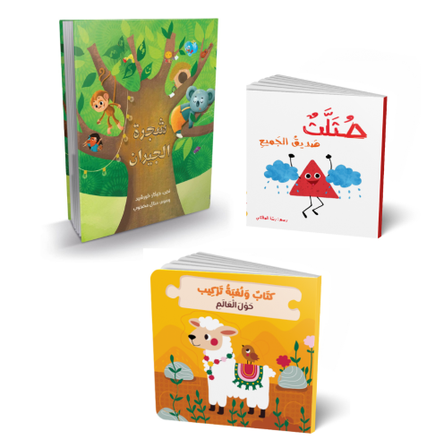 مجموعة التحفيز اللغوي