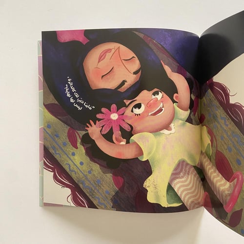 لولو والدوائر