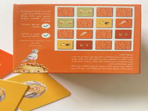 لعبة بطاقات الذاكرة