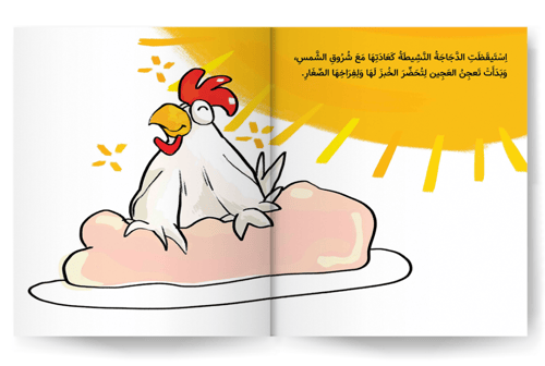 مجموعة هدايا العصافير