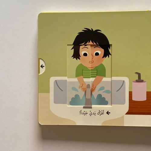 مجموعة هدايا النحل