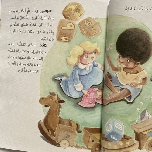 جوني الغاني