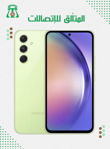 Samsung A54 5G 128GB RAM 8GB green