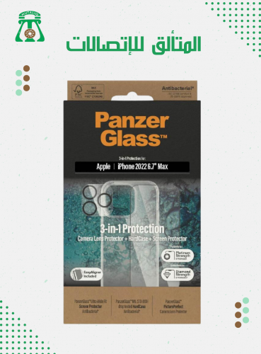 بانزر جلاس3 في 1 360‎ Bundle Clear