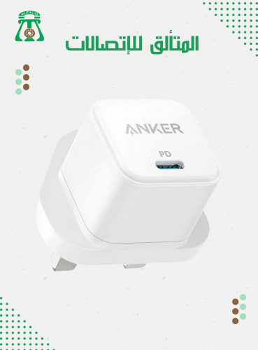 شاحن جداري انكر كيوب باوربورت الجيل الثالث بمنفذ P...