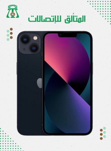 ايفون 13 128 قيقا اسود