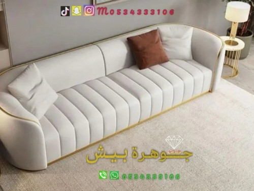 Custom-made sofa