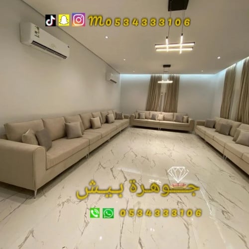 Custom-made sofa