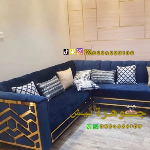 Custom-made sofa tailoring
