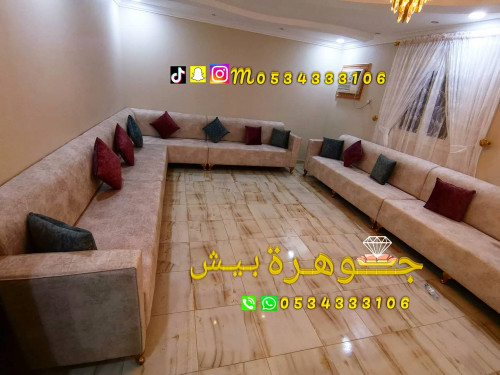 Custom-made sofa tailoring